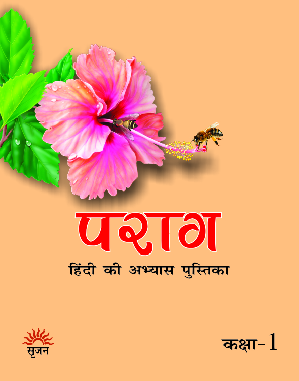 Parag