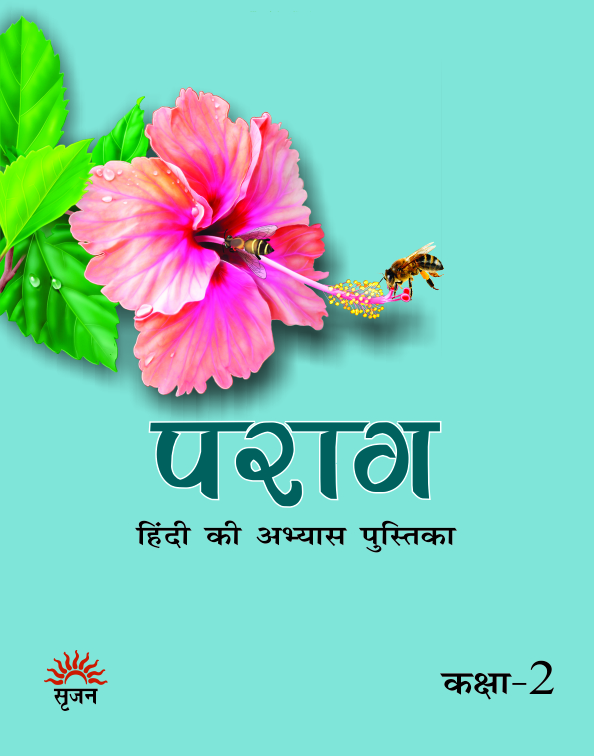 Parag