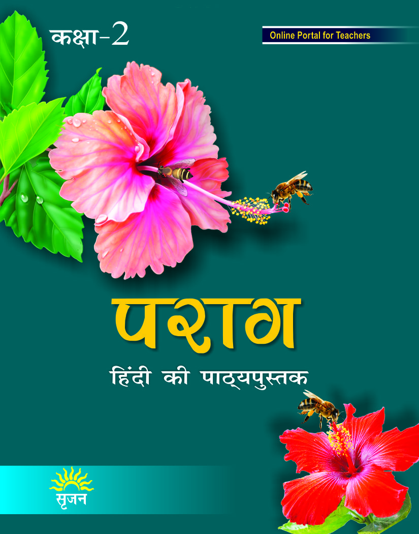 Parag