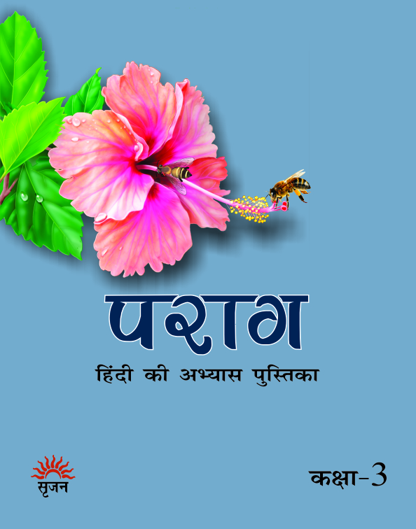 Parag