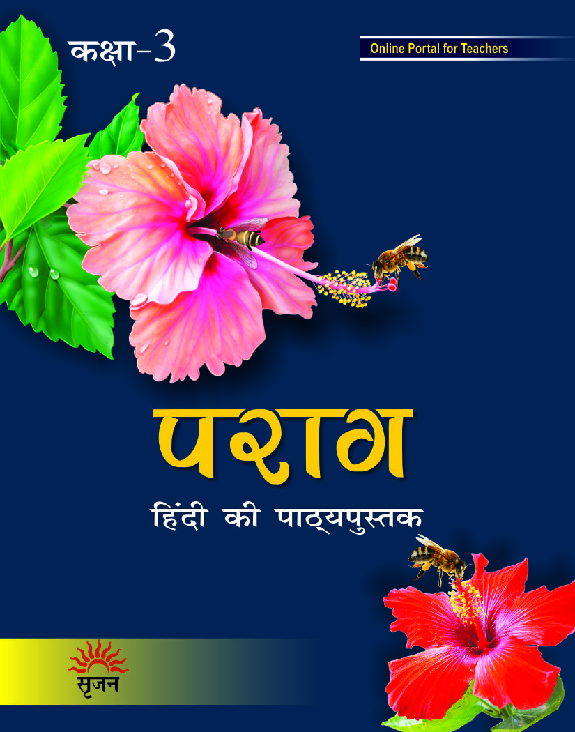 Parag