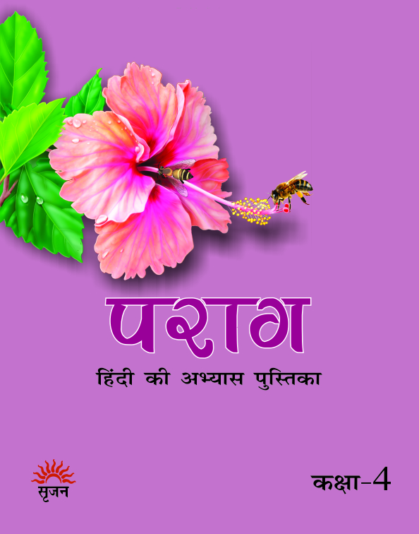Parag
