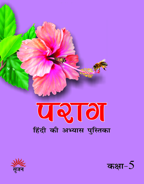Parag