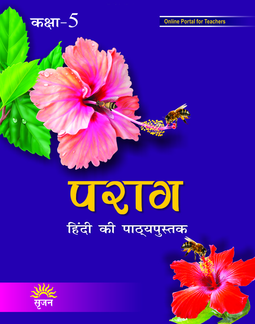 Parag