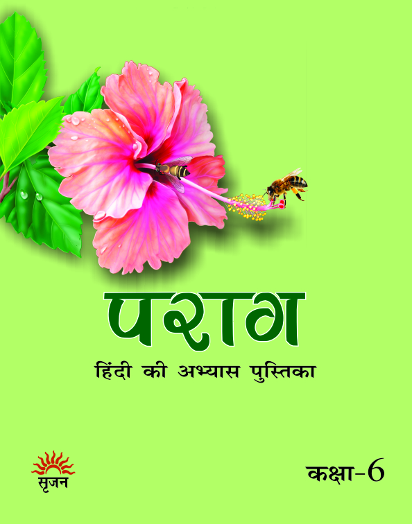 Parag