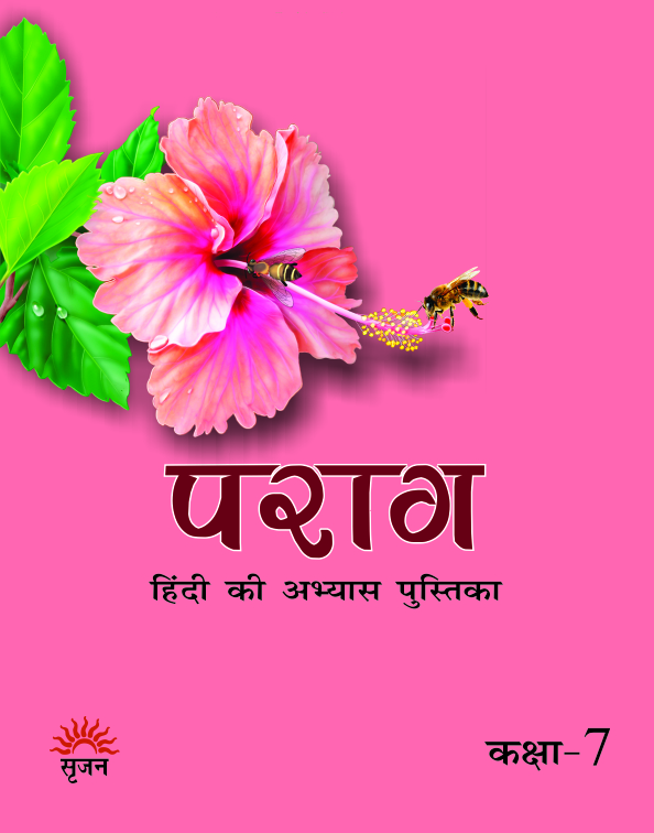 Parag