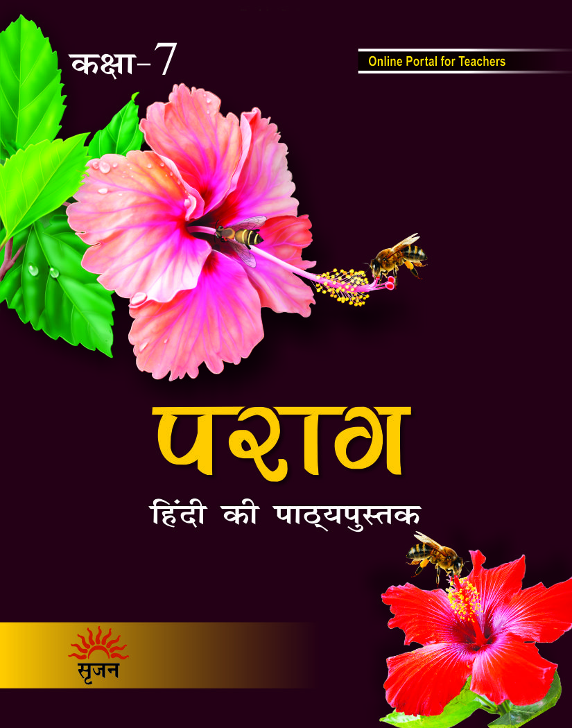 Parag
