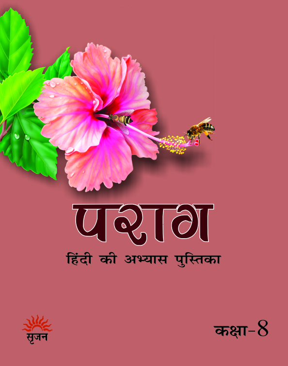 parag