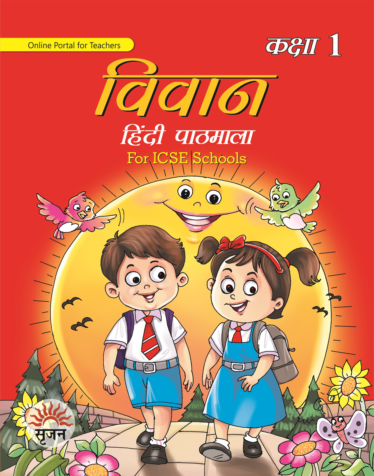 Vivaan