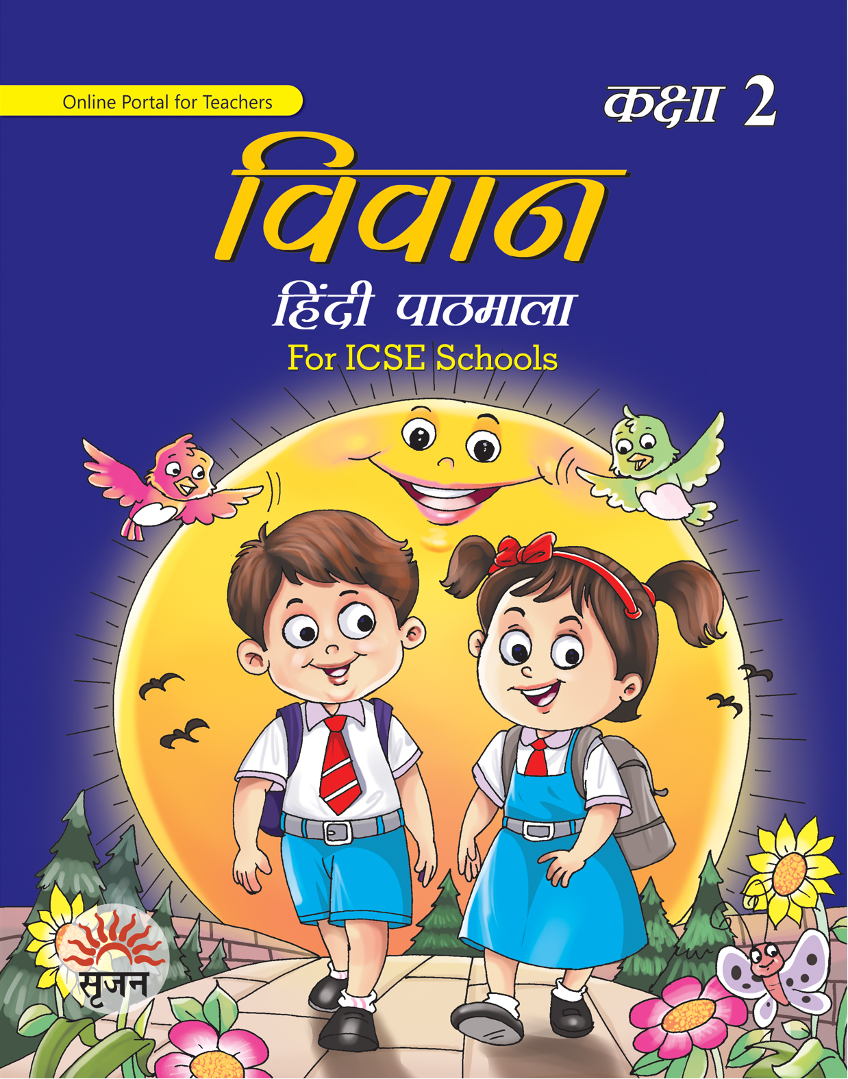Vivaan