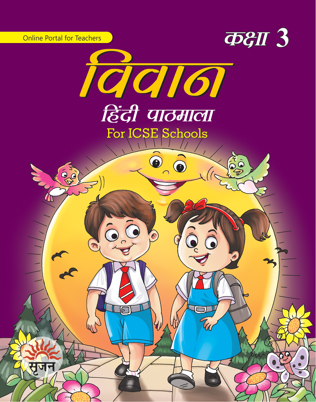 Vivaan