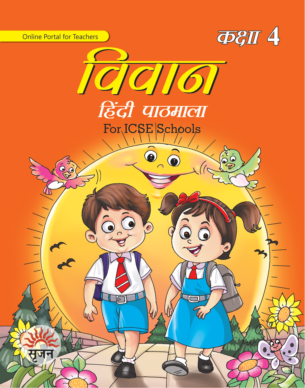 Vivaan