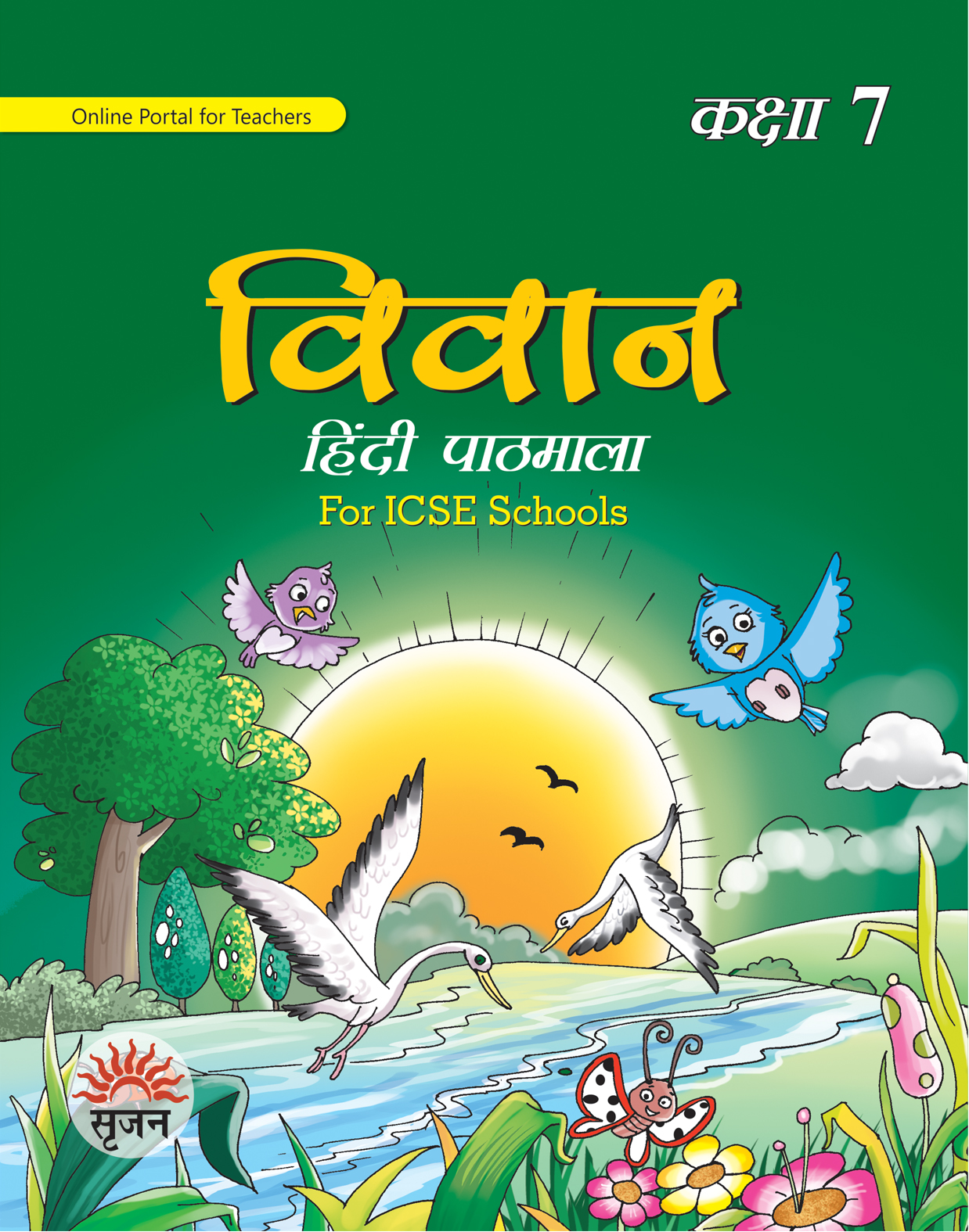 Vivaan