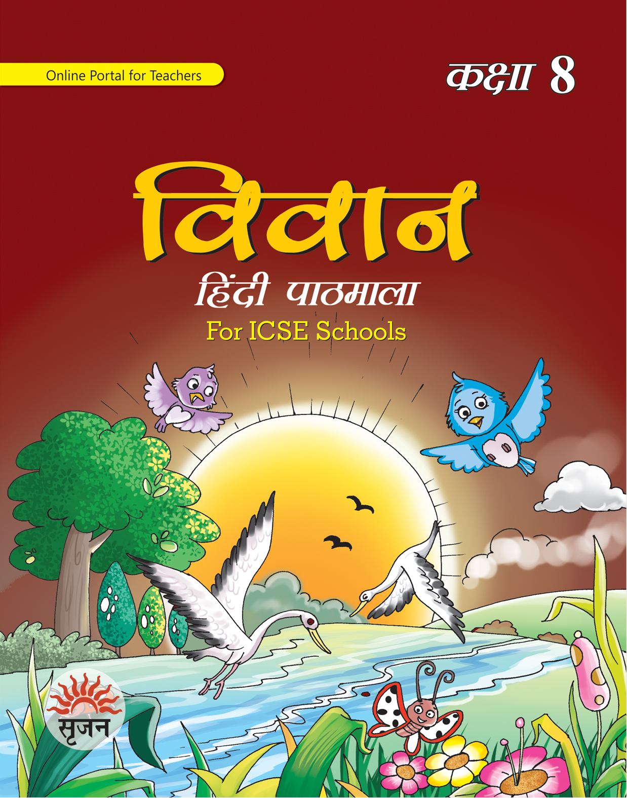 Vivaan