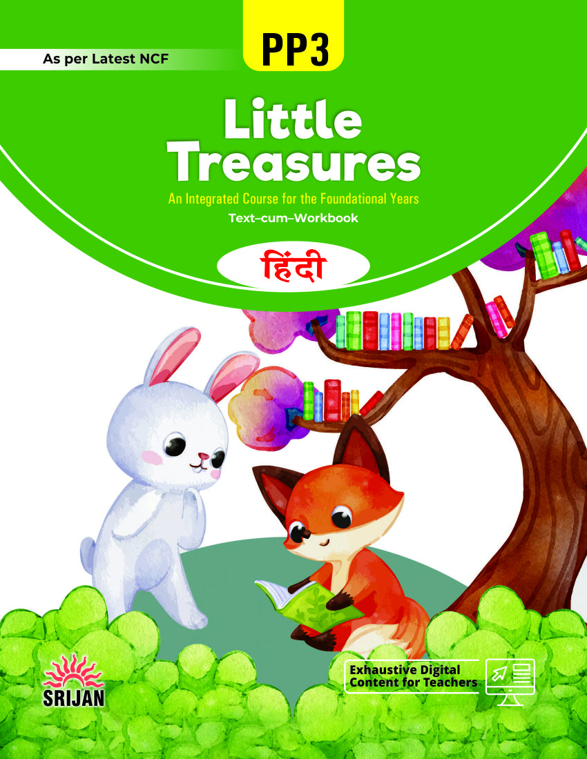 Little Treasures